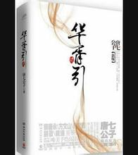 崔永熙砍14分3断2帽 多项数据均创新高